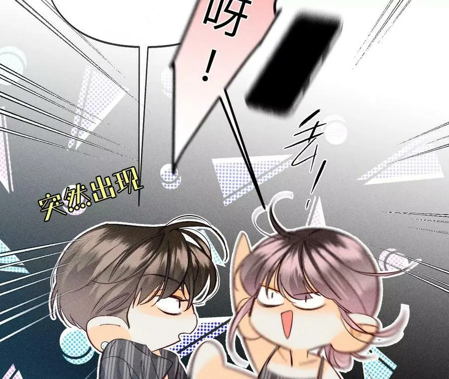 108争吵 第12页