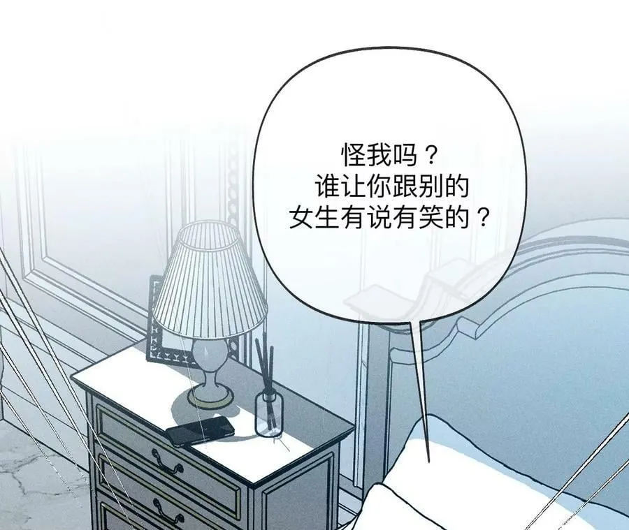 108争吵 第18页