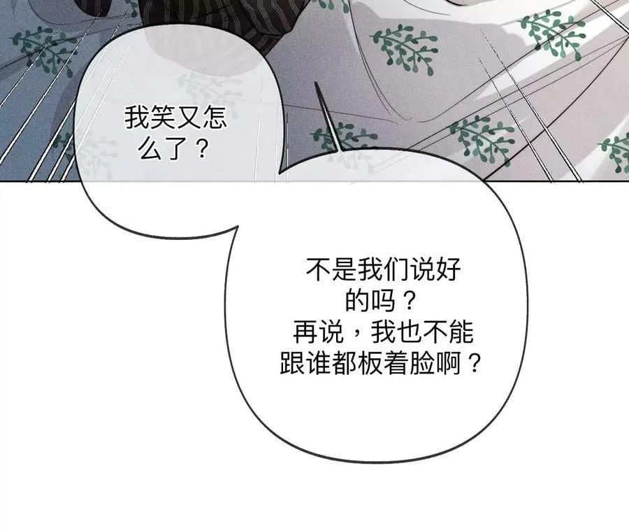 108争吵 第20页