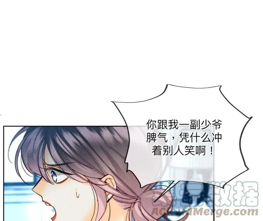 108争吵 第22页