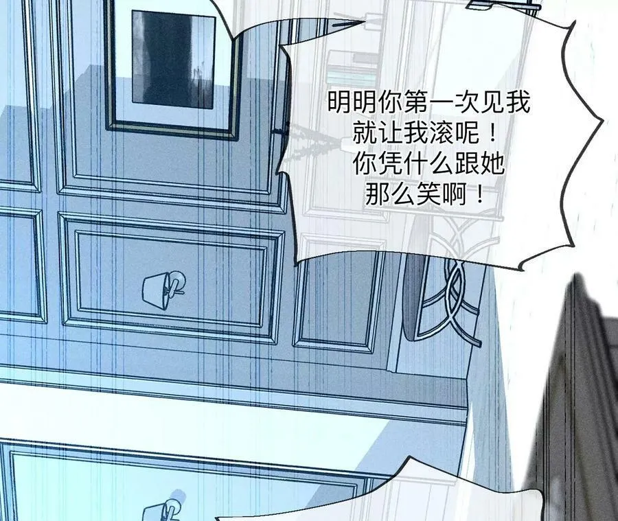 108争吵 第32页