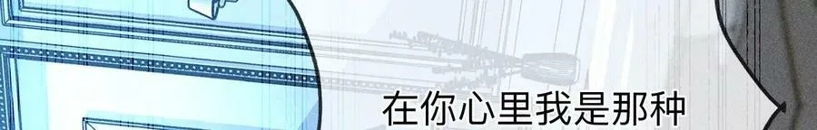 108争吵 第33页