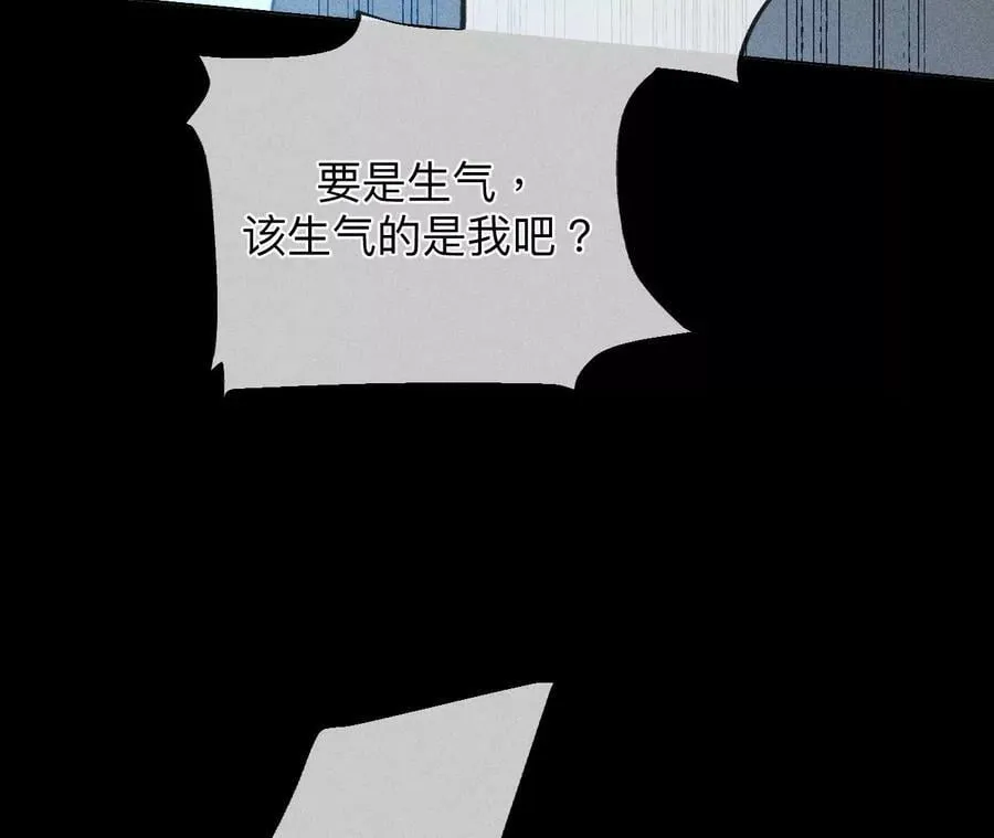 108争吵 第35页