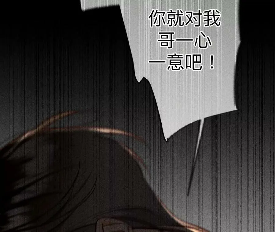 108争吵 第50页