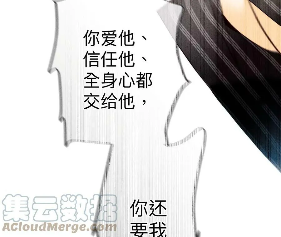 108争吵 第52页
