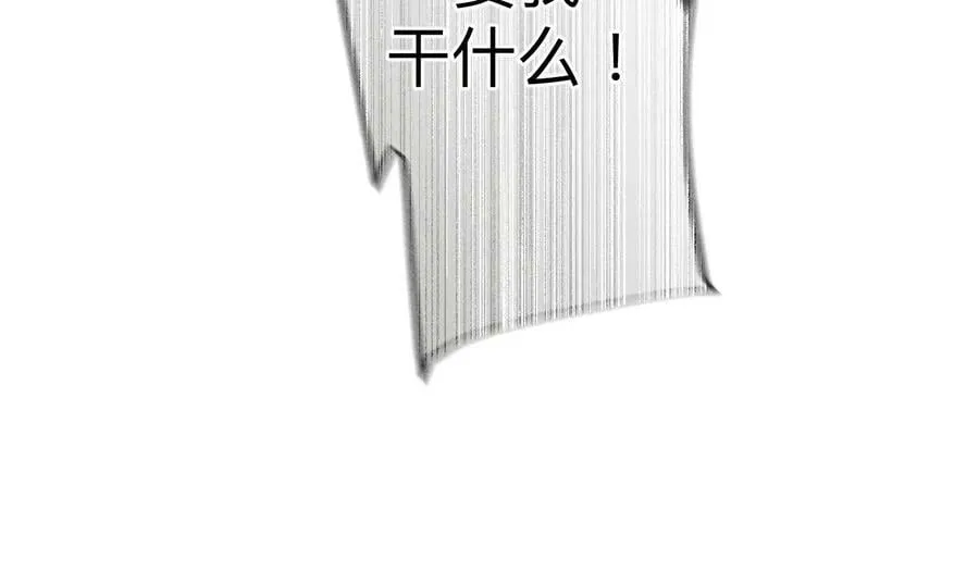 108争吵 第53页