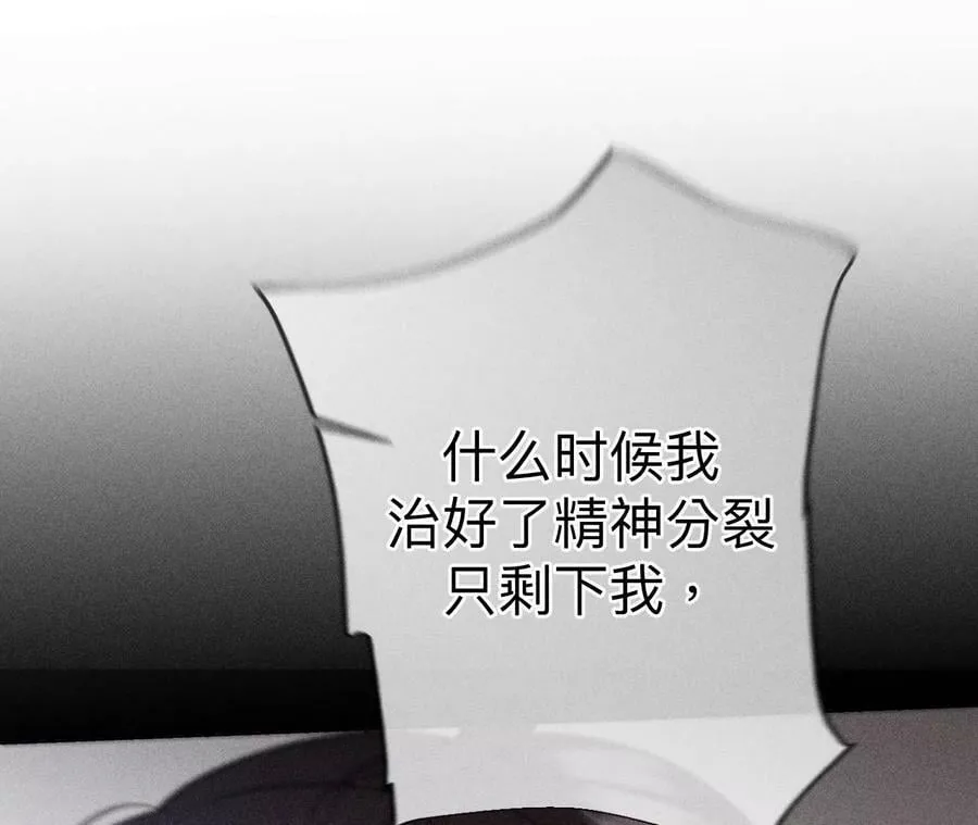 108争吵 第54页