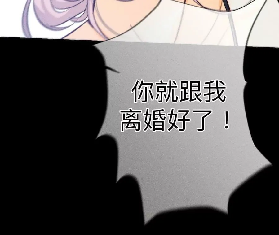 108争吵 第56页