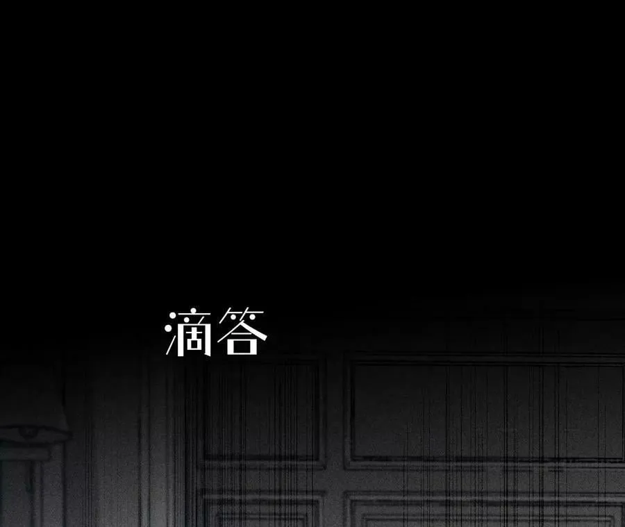108争吵 第59页