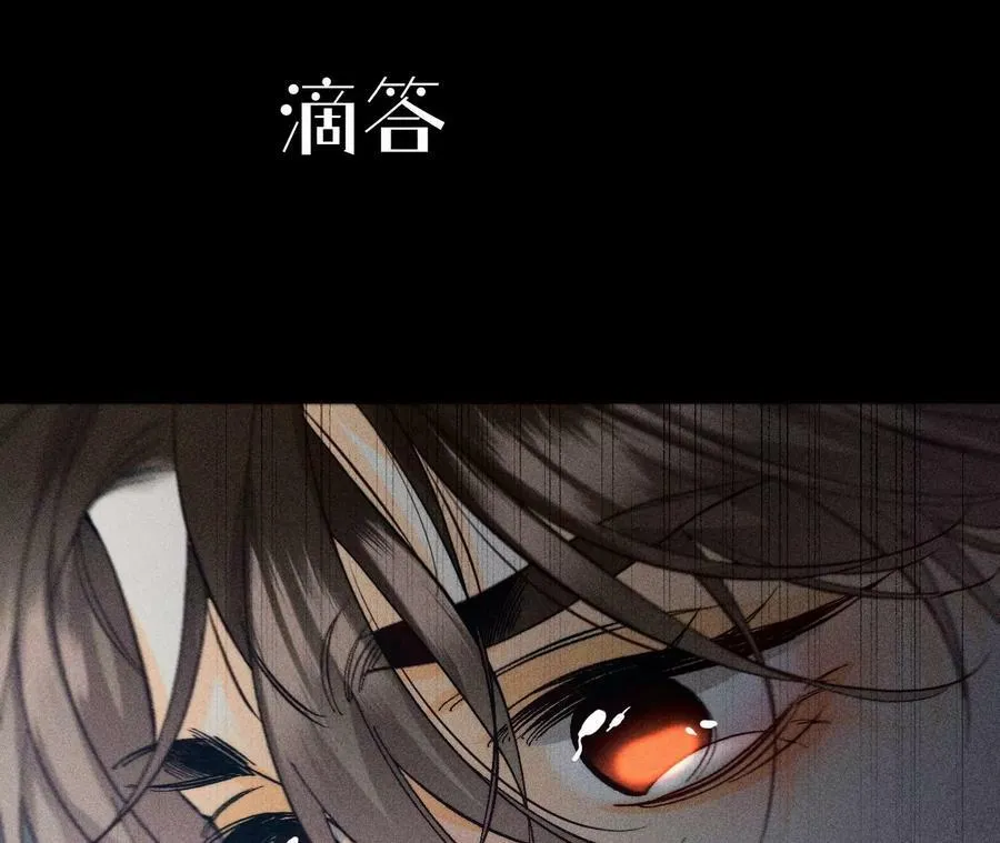 108争吵 第62页