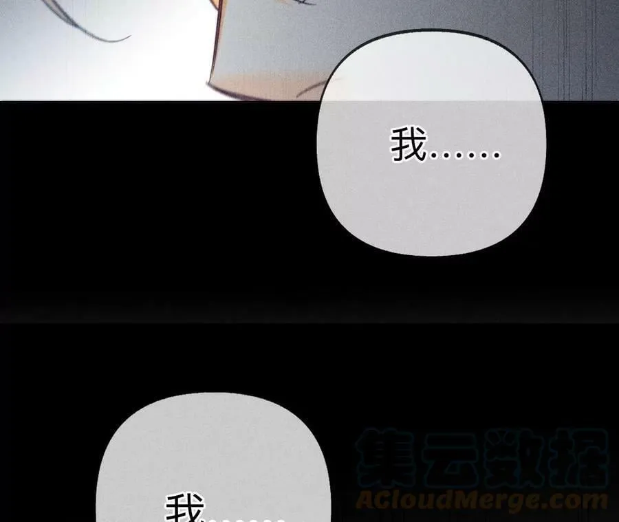 108争吵 第64页