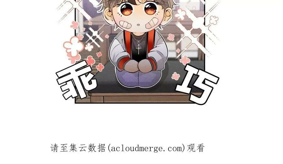 108争吵 第74页