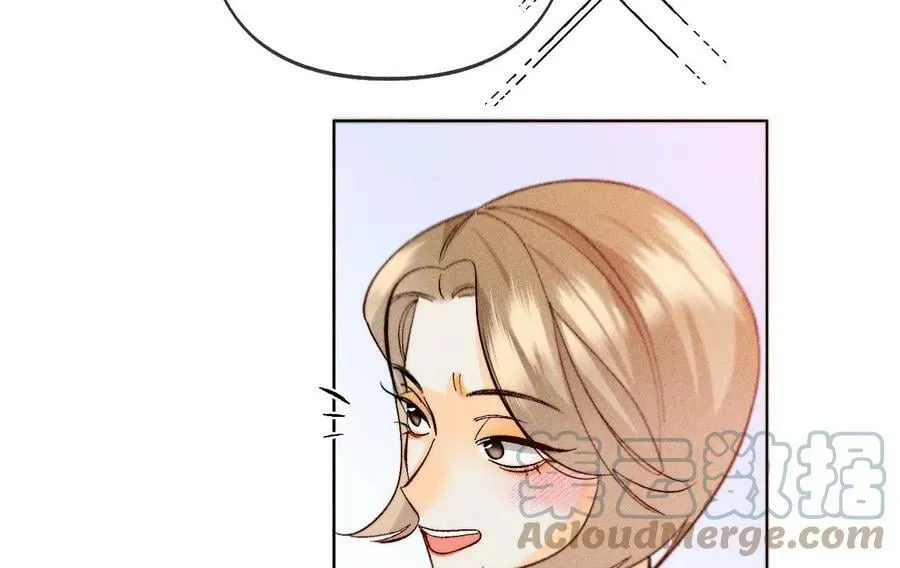 107·那男生真帅（末尾有福利） 第22页