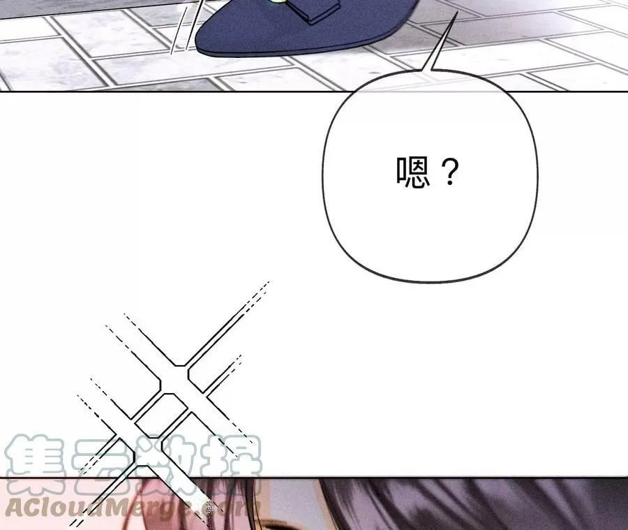 107·那男生真帅（末尾有福利） 第25页