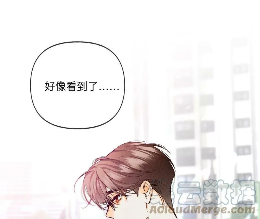 107·那男生真帅（末尾有福利） 第31页