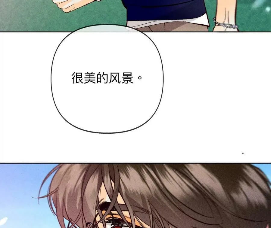 107·那男生真帅（末尾有福利） 第33页