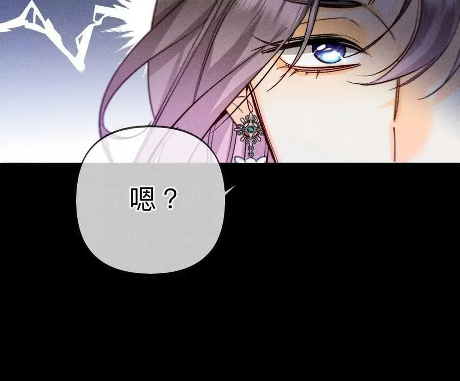 107·那男生真帅（末尾有福利） 第42页