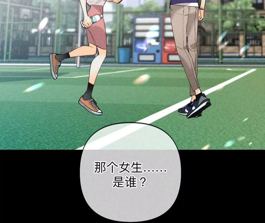 107·那男生真帅（末尾有福利） 第44页