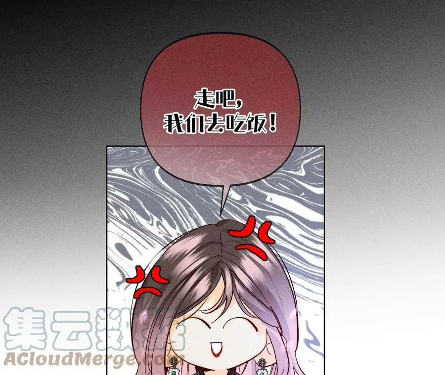 107·那男生真帅（末尾有福利） 第49页