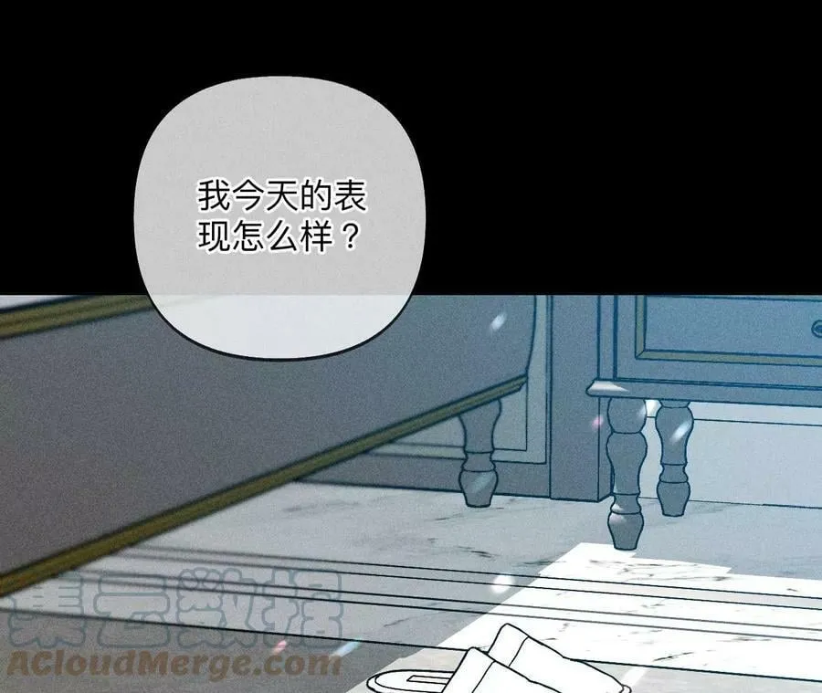 107·那男生真帅（末尾有福利） 第55页