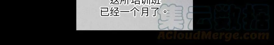 107·那男生真帅（末尾有福利） 第58页