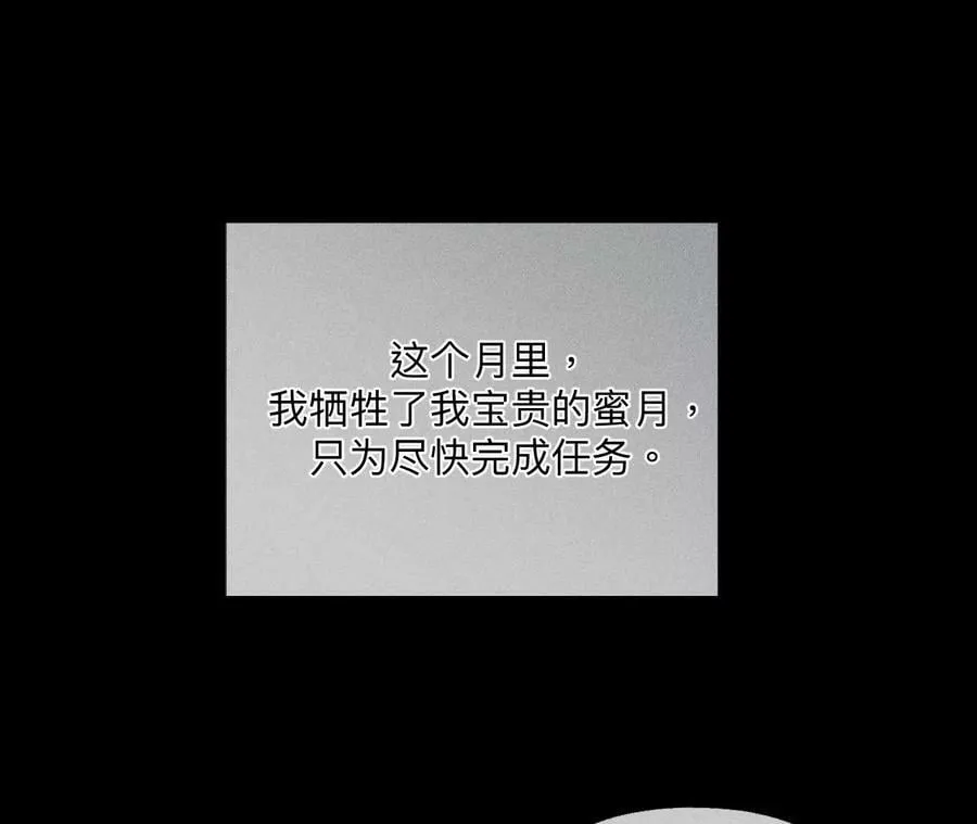 107·那男生真帅（末尾有福利） 第59页