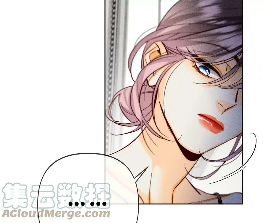 107·那男生真帅（末尾有福利） 第73页