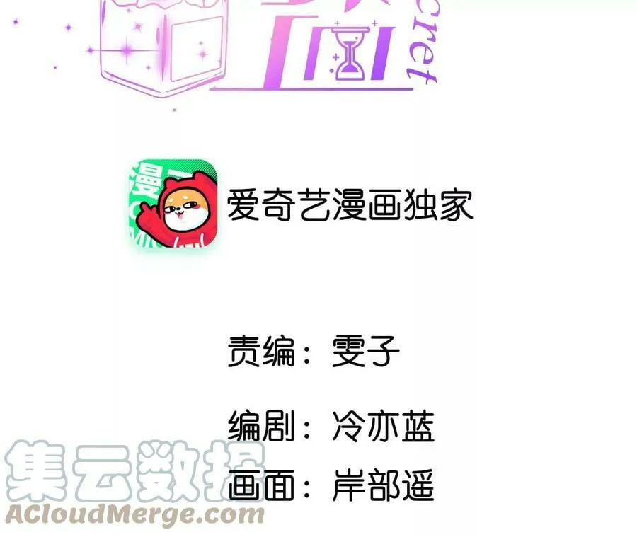 106·敌意 第4页