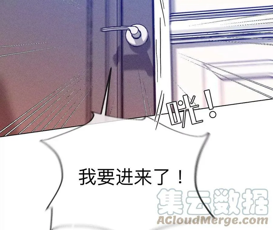 106·敌意 第7页