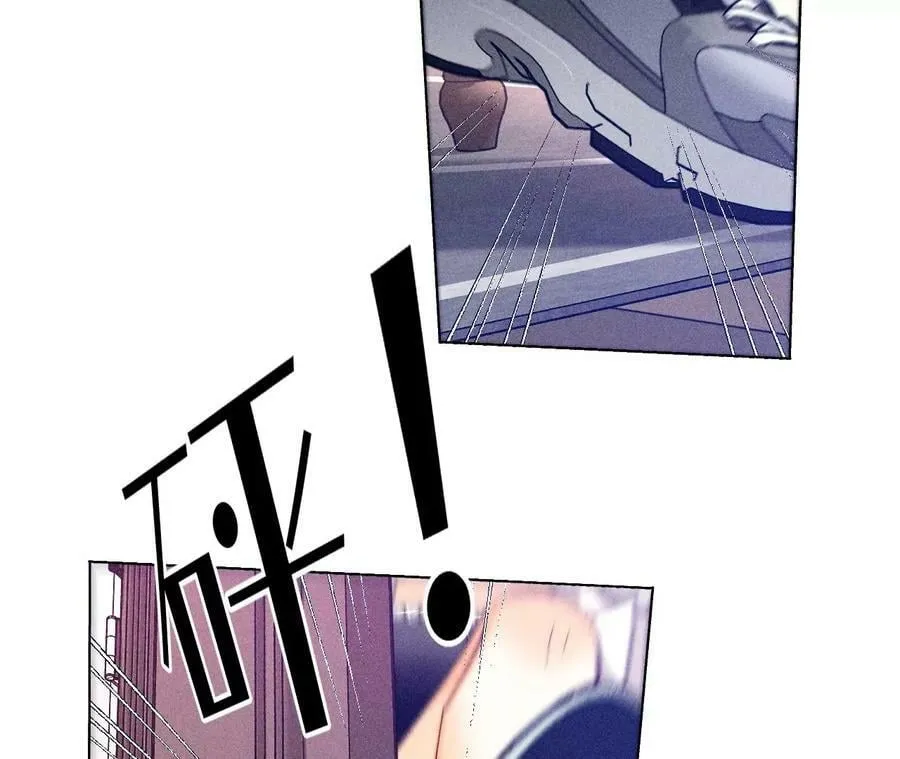 106·敌意 第9页