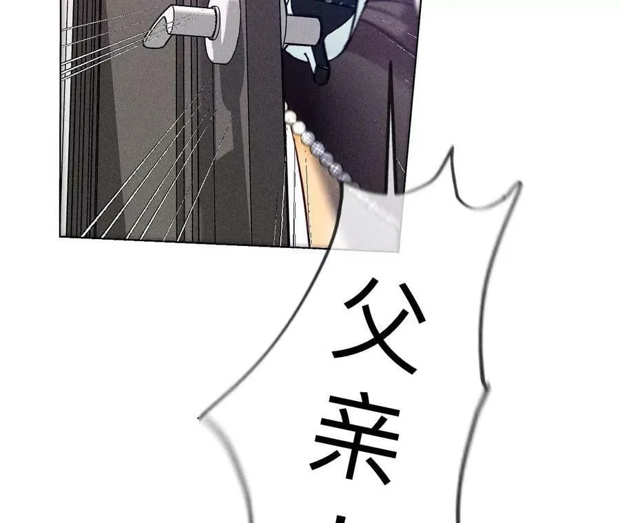 106·敌意 第11页