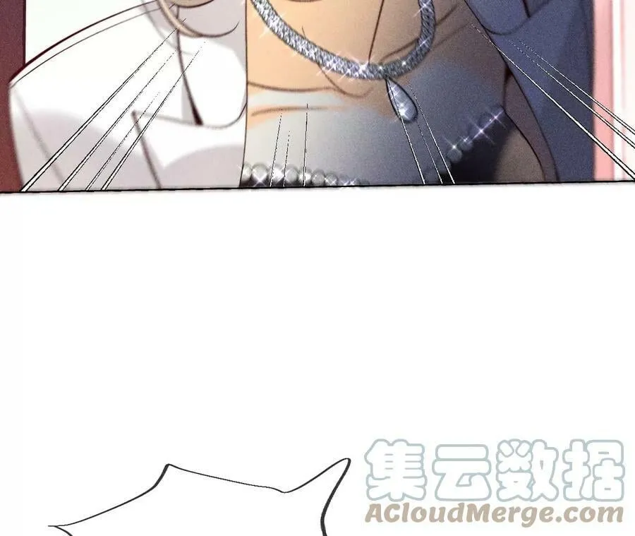 106·敌意 第13页