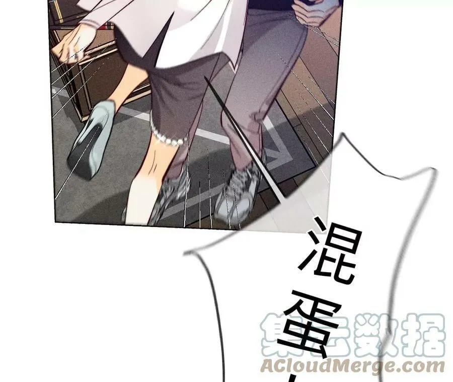106·敌意 第19页