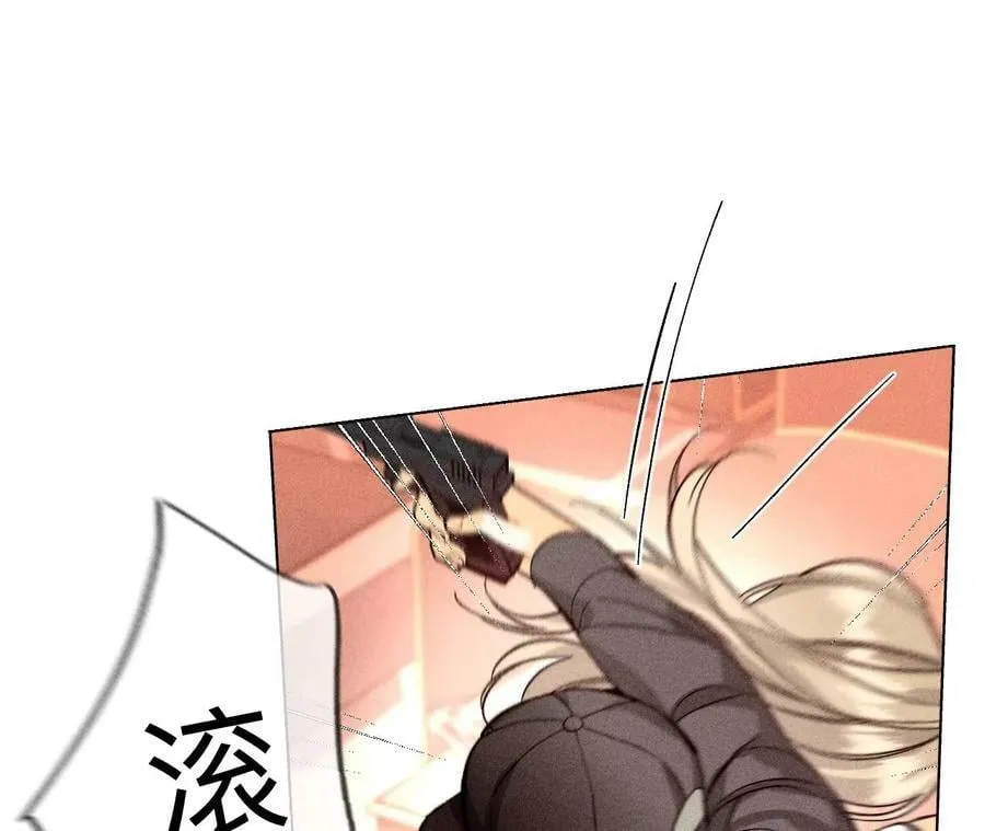106·敌意 第21页