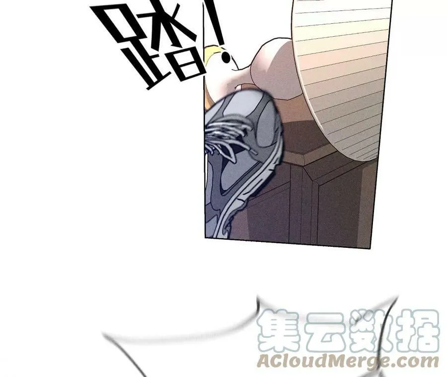 106·敌意 第25页