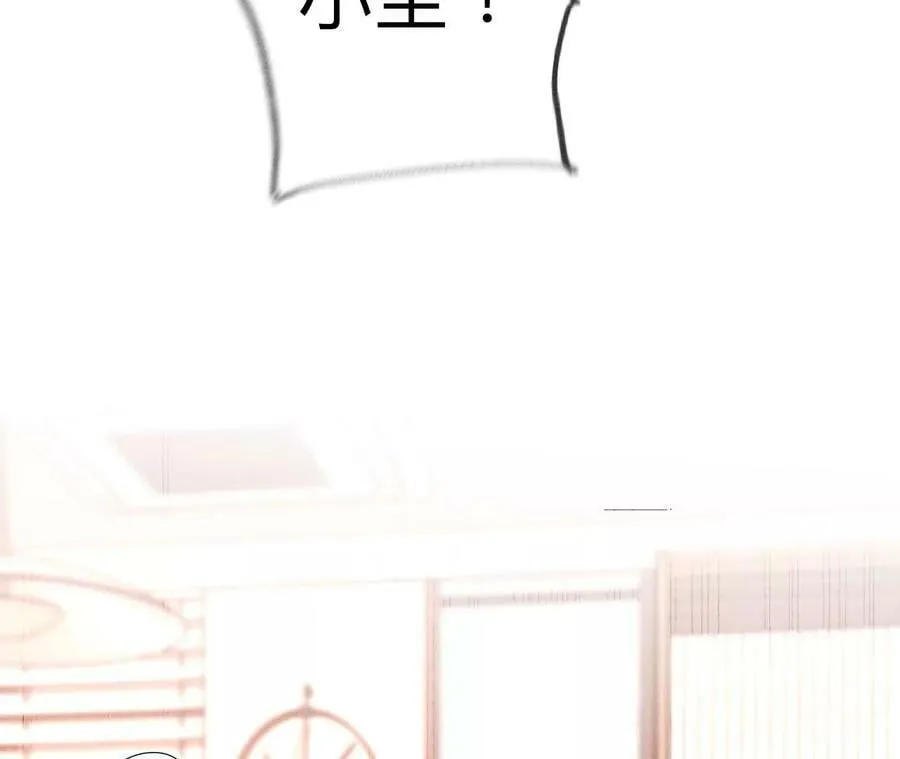 106·敌意 第30页