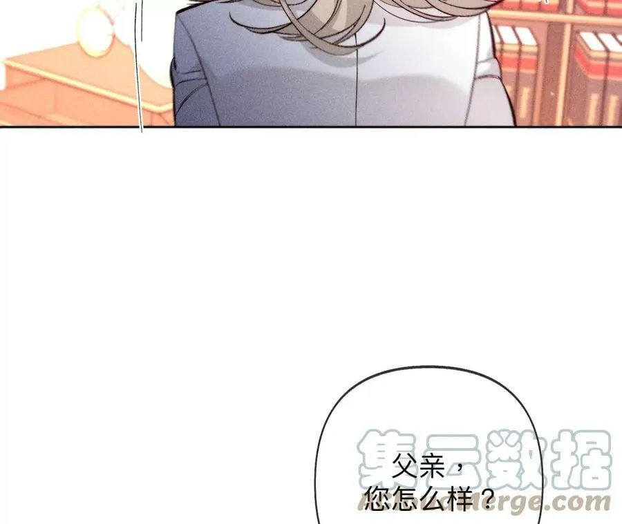 106·敌意 第34页