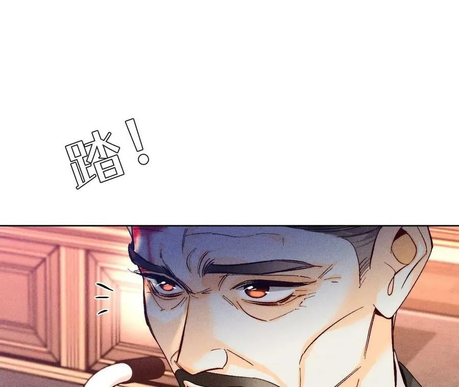 106·敌意 第38页