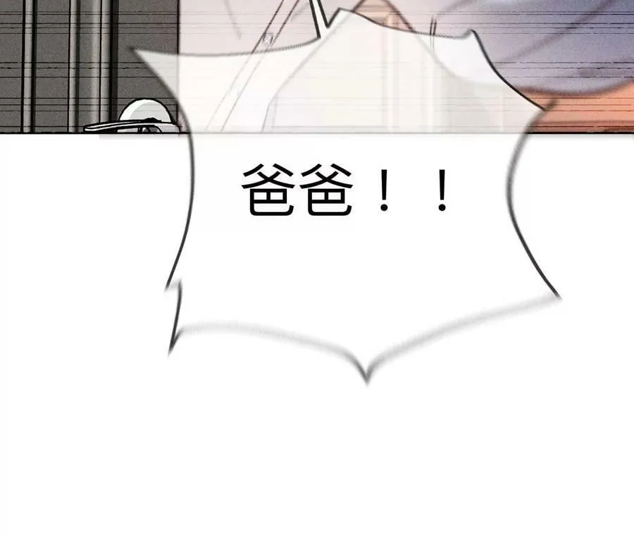 106·敌意 第41页