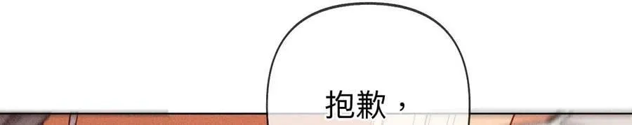 106·敌意 第42页
