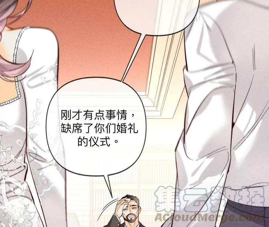 106·敌意 第43页