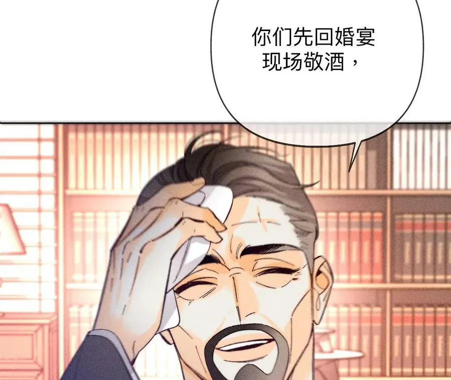 106·敌意 第45页