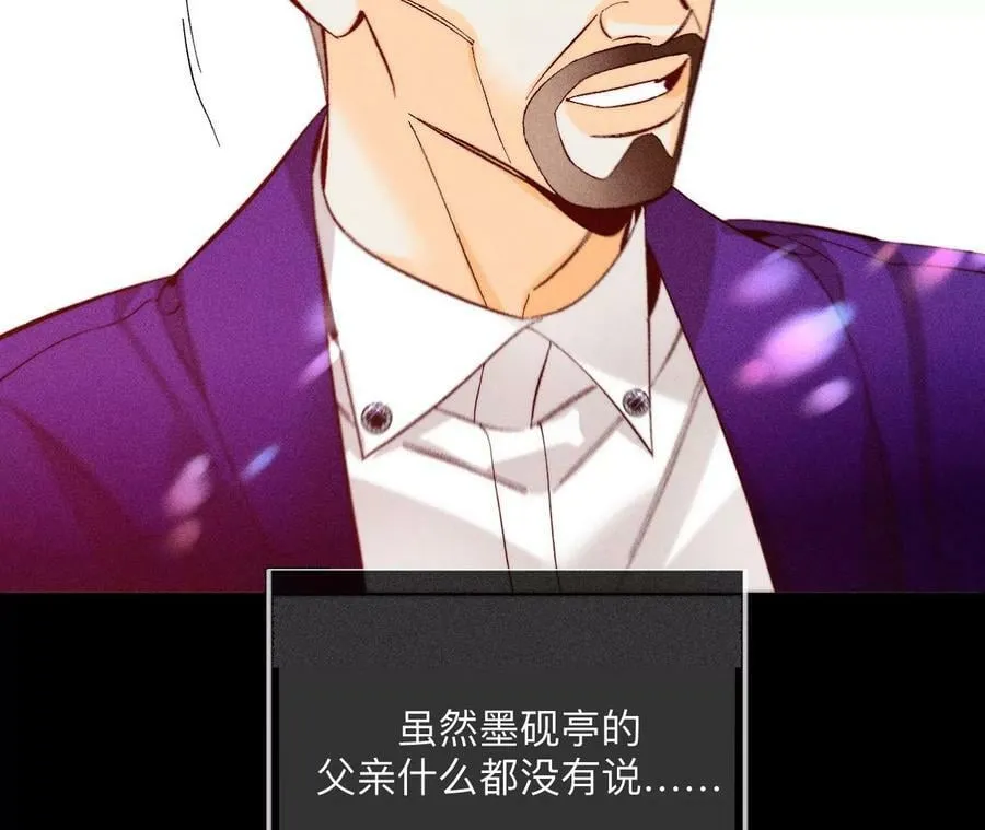 106·敌意 第69页
