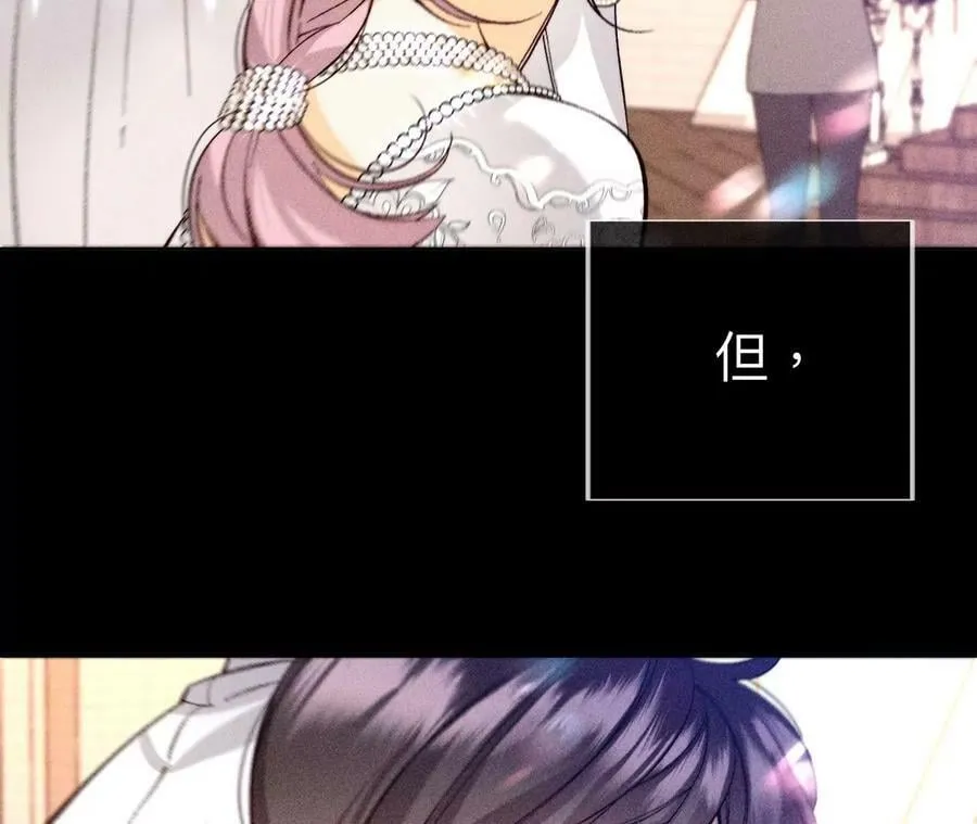 106·敌意 第71页