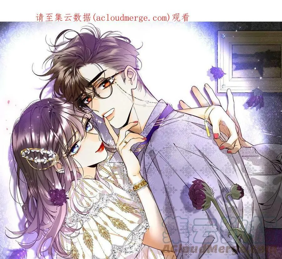 105·对峙 第1页