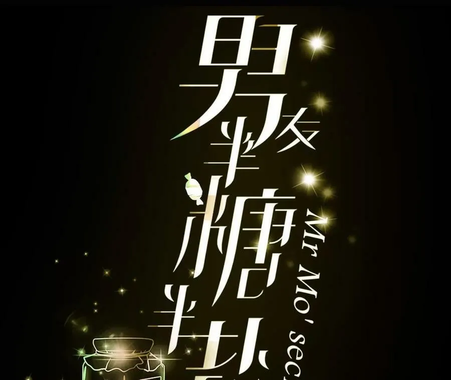 105·对峙 第3页