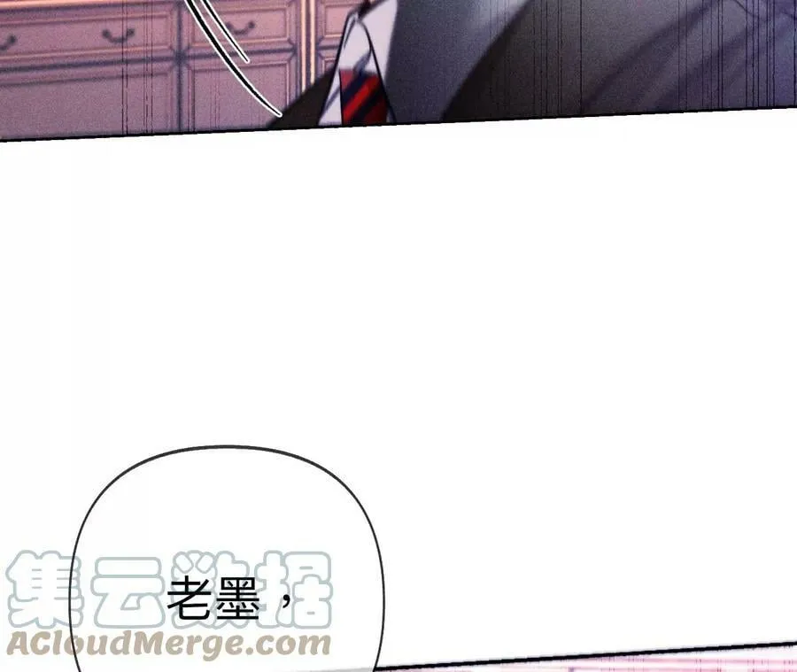 105·对峙 第13页