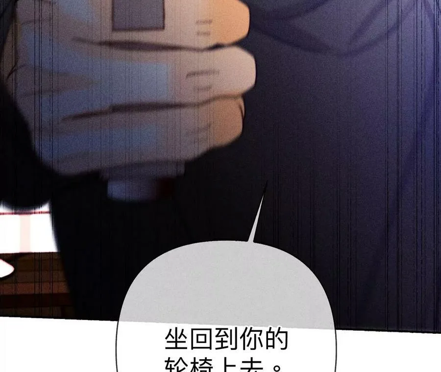 105·对峙 第15页