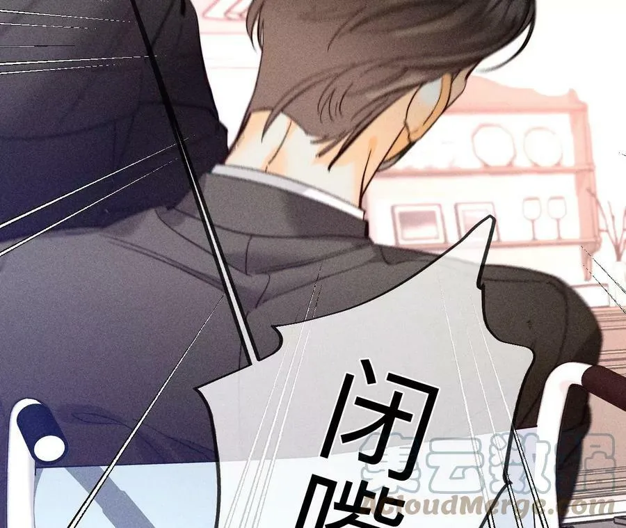 105·对峙 第37页