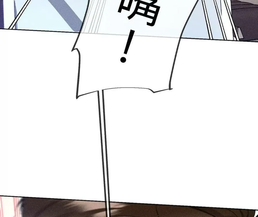 105·对峙 第38页